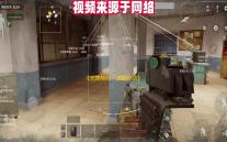 《无畏契约：源能行动》灵敏度设置方案